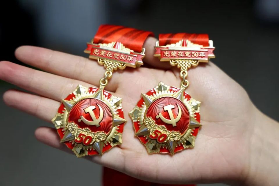 双鸭山最新50年纪念章回收价值方法分析(最方便真实的双鸭山50年纪念章价值多少钱方法)